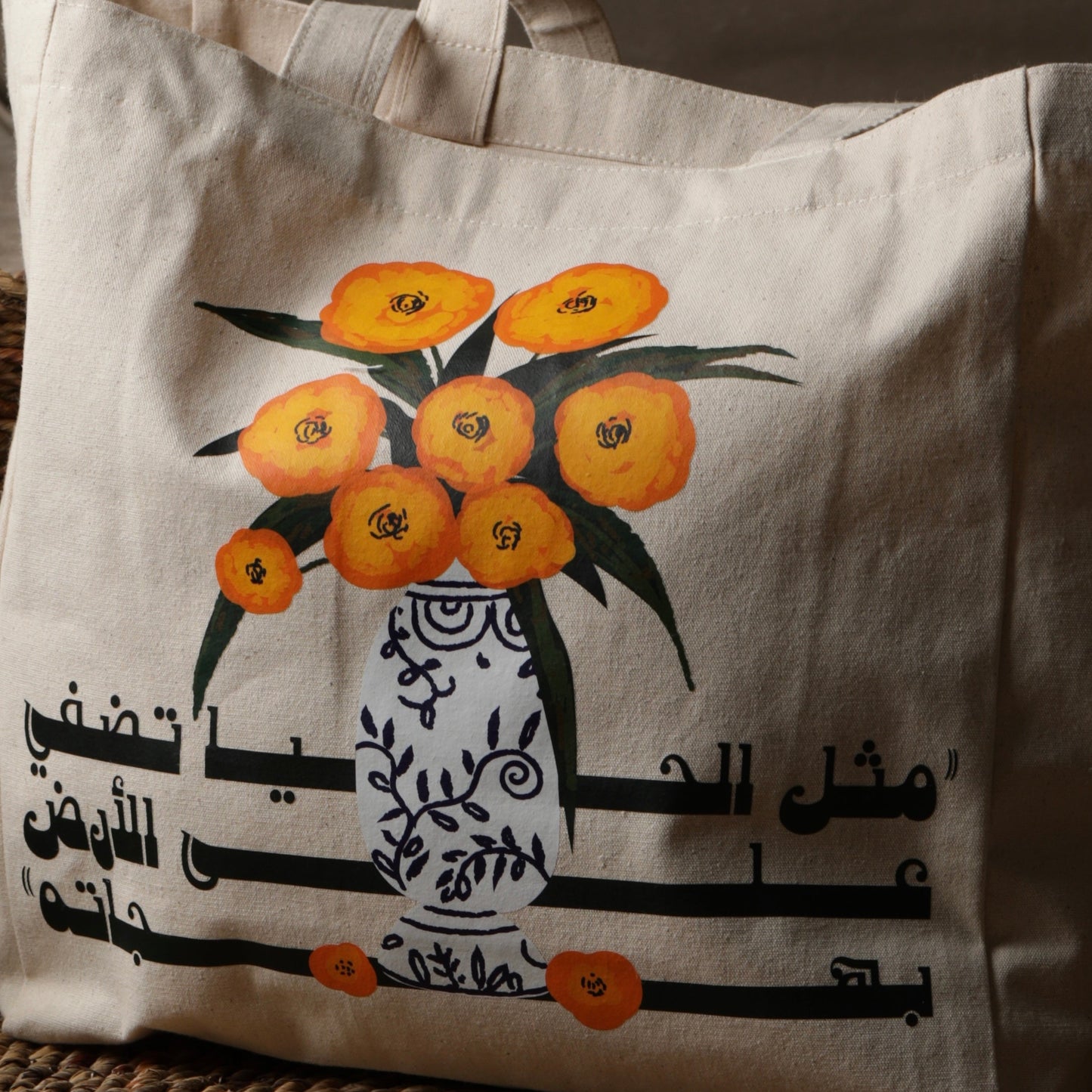 مثل الحيا