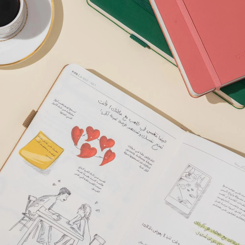 أجندة 2025 - قرطاسية روان