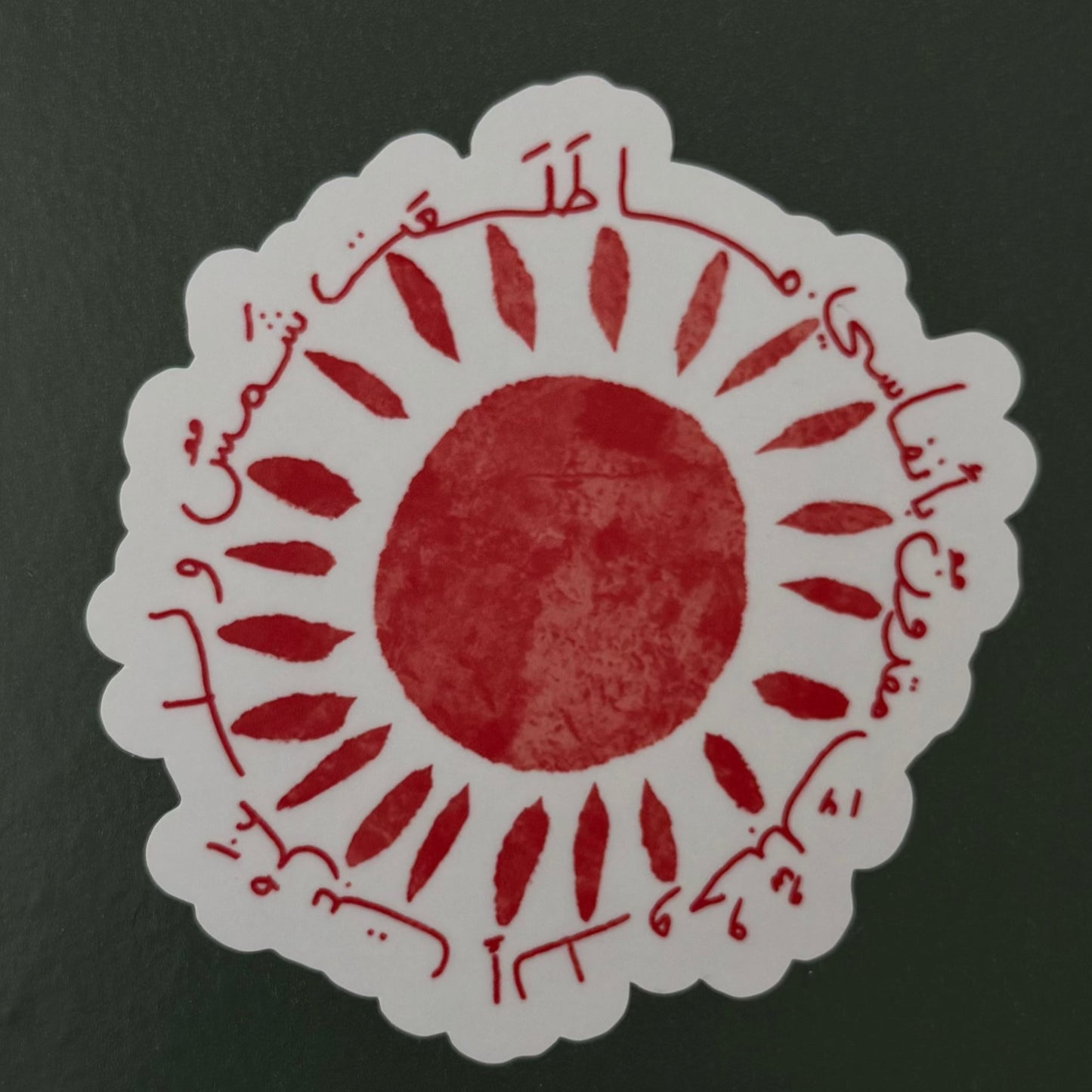 Sticker 7