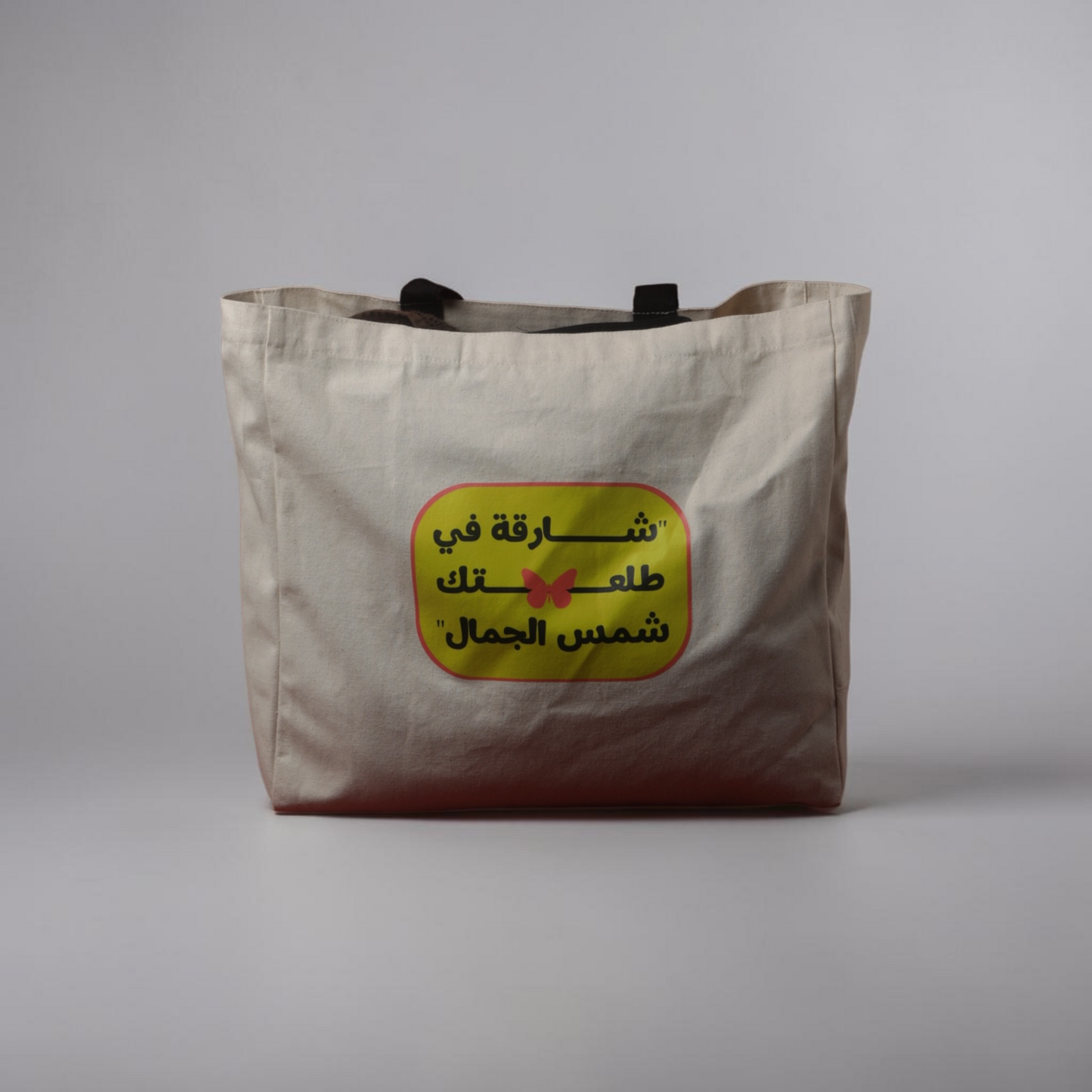 شارقه في طلعتك