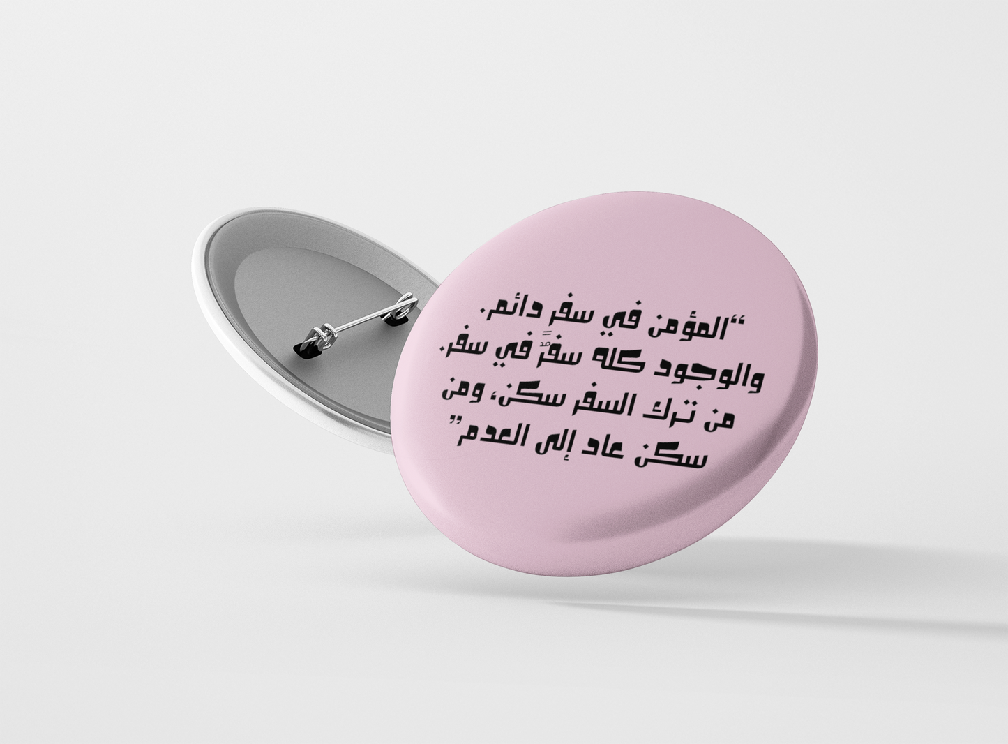Safar pin