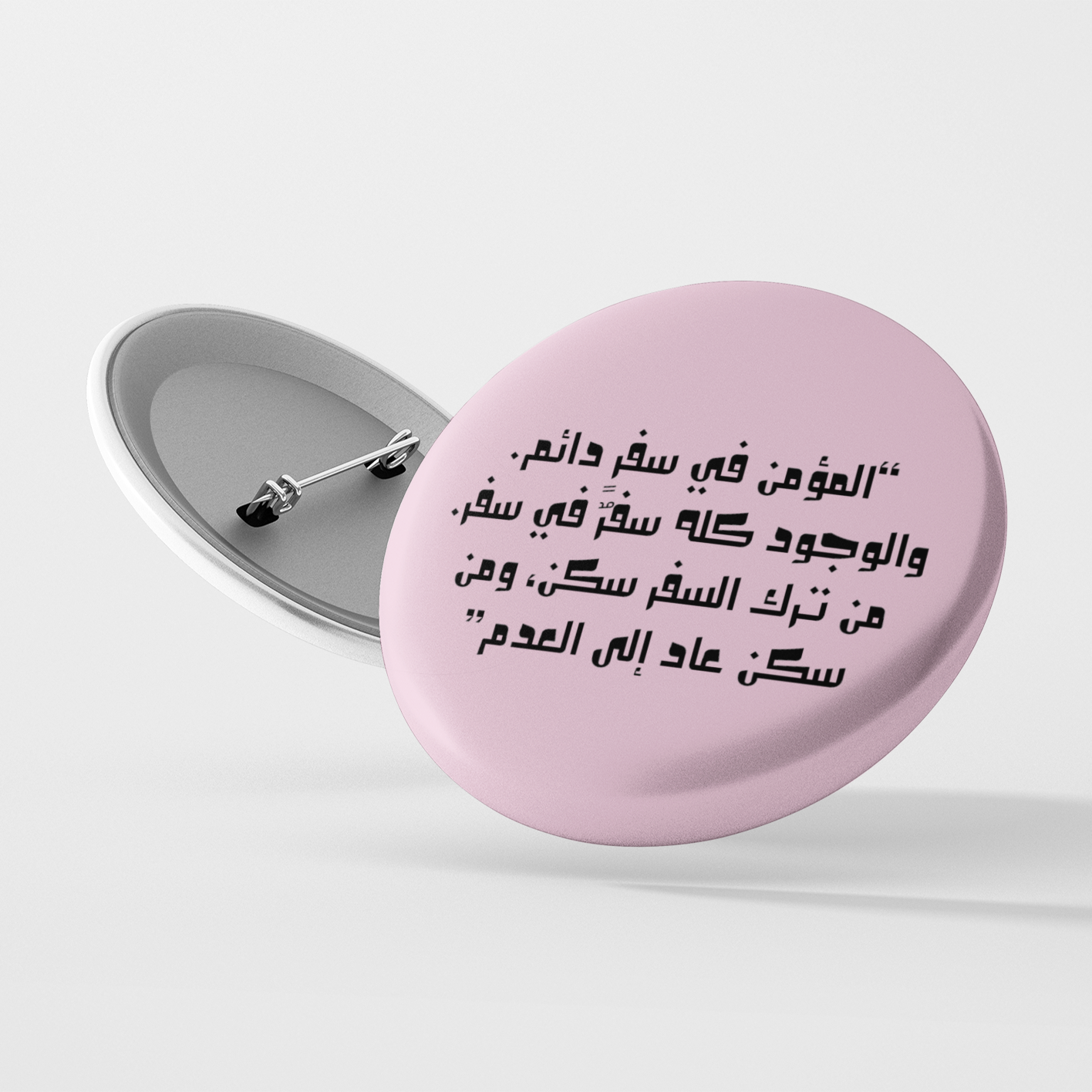 Safar pin