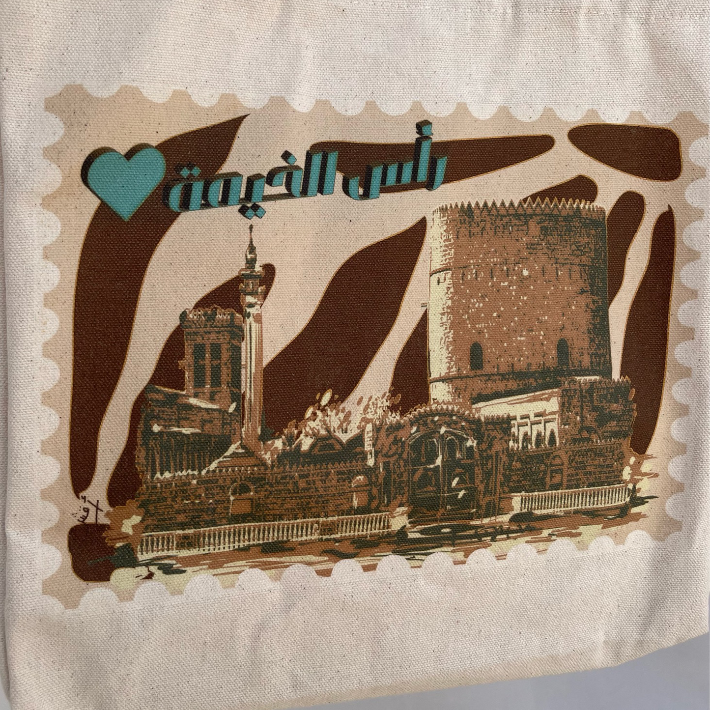 Ras Al-Khaimah