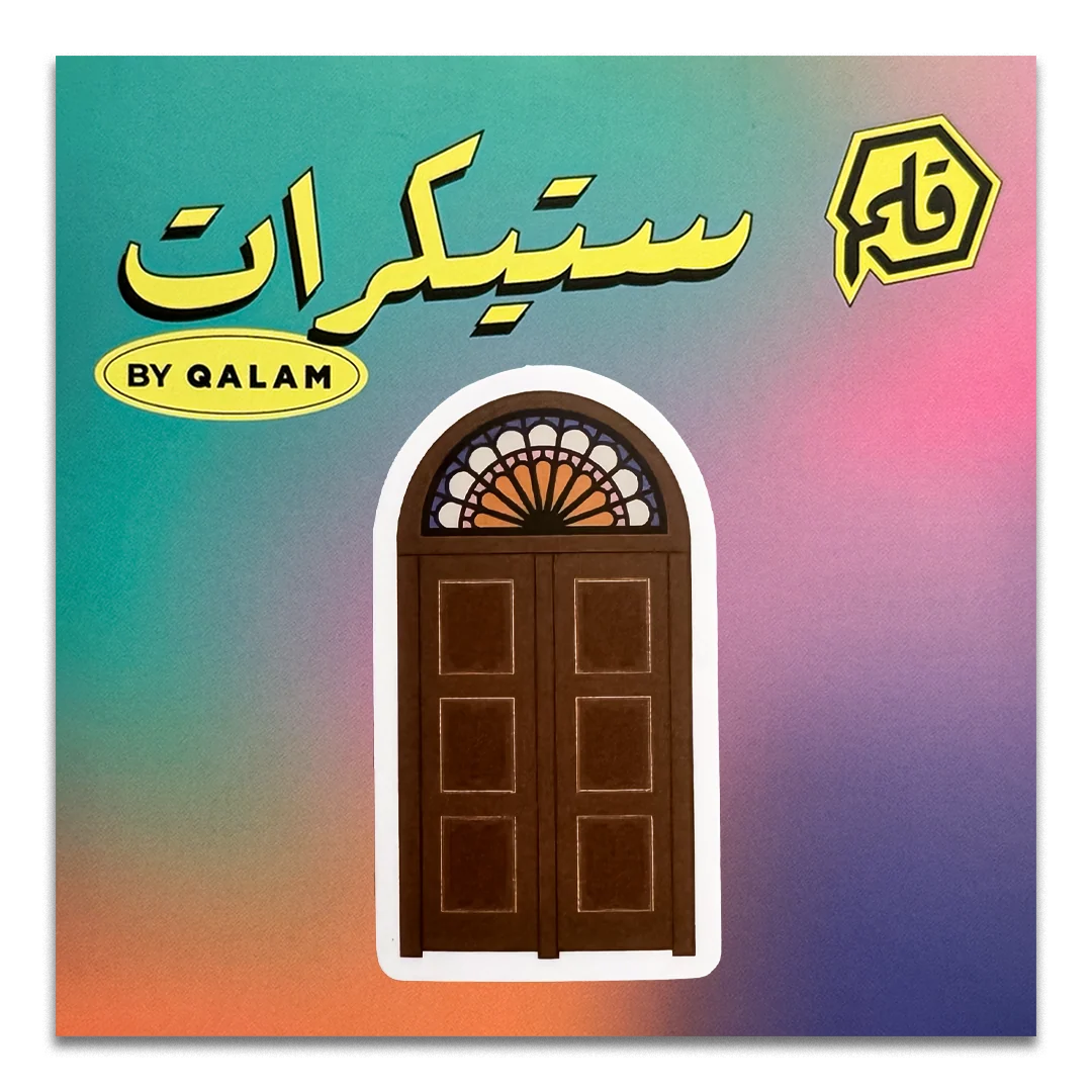باب ١