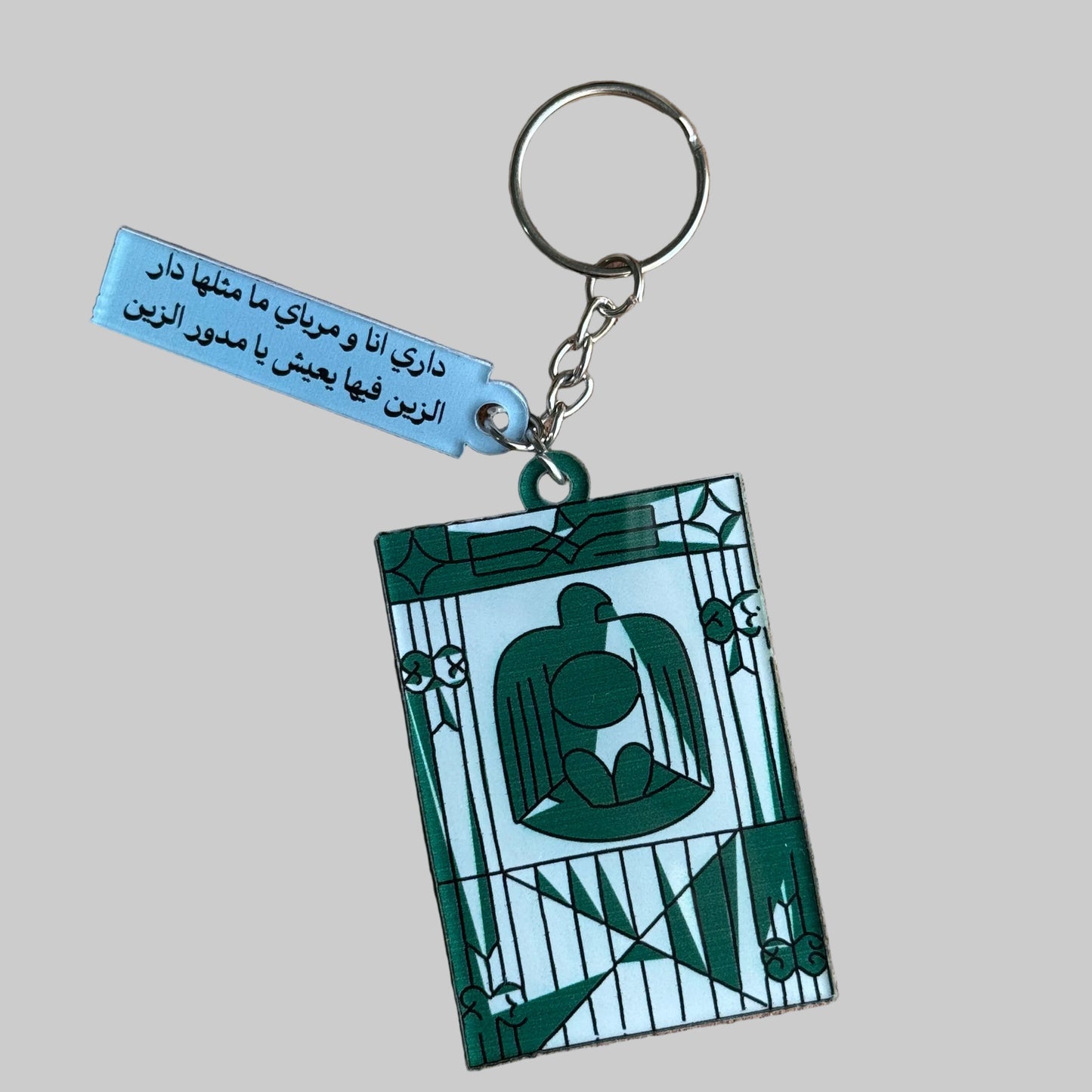 Bab keyring
