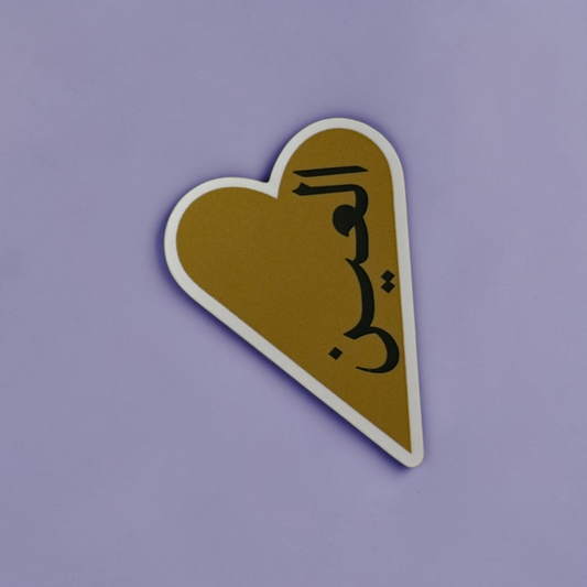 Alain stickers