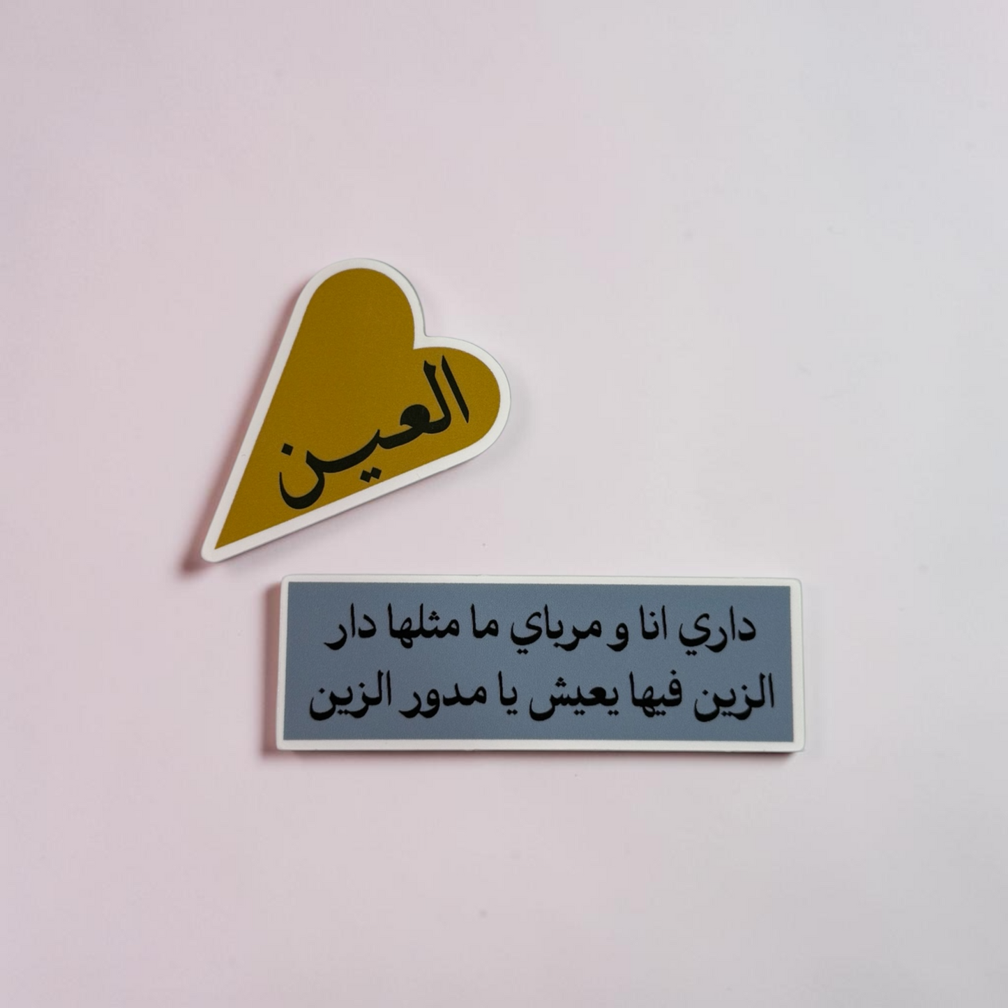 Alain stickers