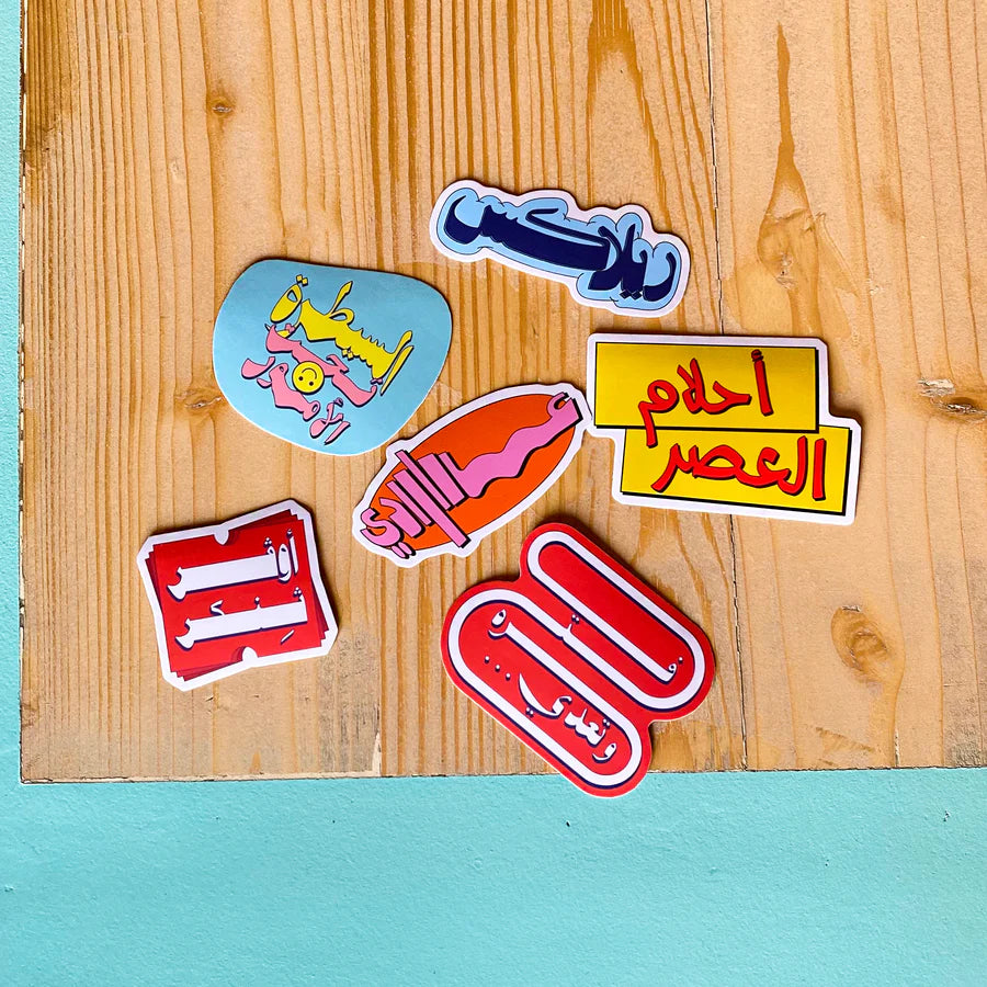 Qalam stickers