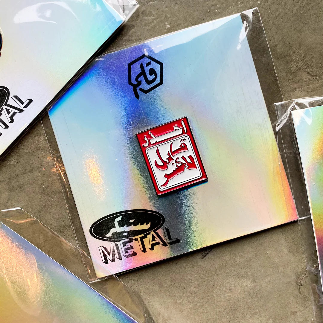 Fragile Metal Sticker