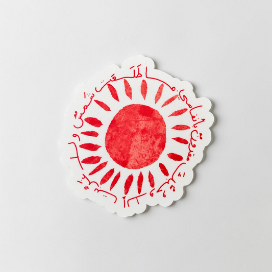 Sticker 7