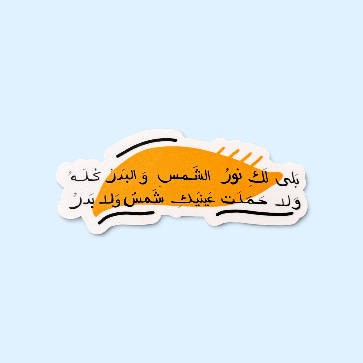 Sticker 3