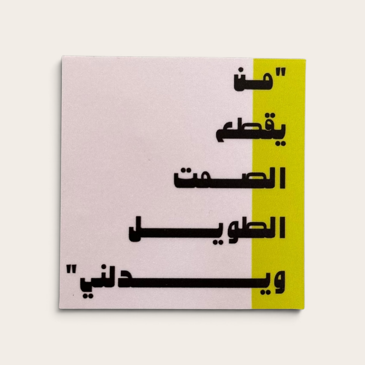 Sticker 2